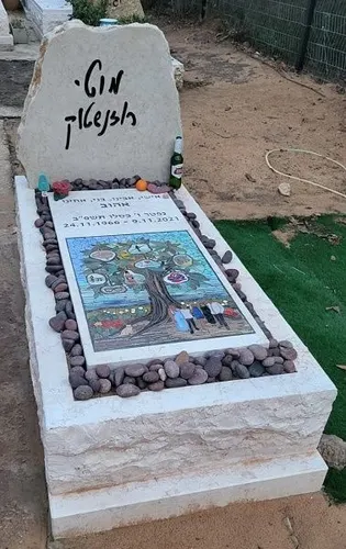 מק'ט 953. מצבה מיוחדת