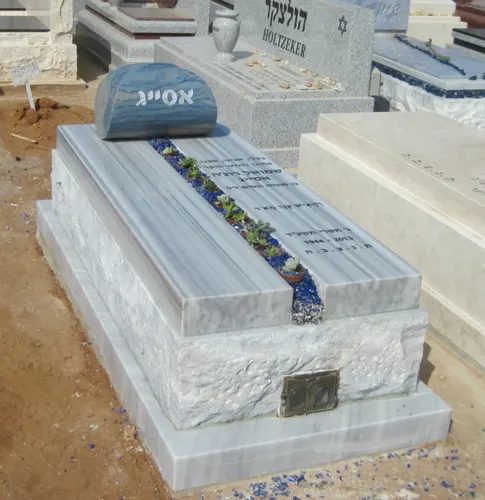מק'ט 956. מצבה מכפלה מיוחדת