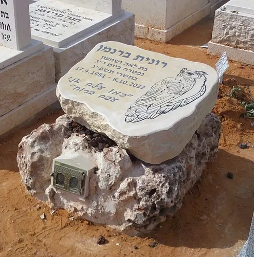 מק'ט 962. מצבה חצי מיוחדת