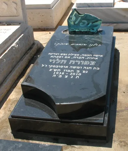 מק'ט 969. מצבה מיוחדת