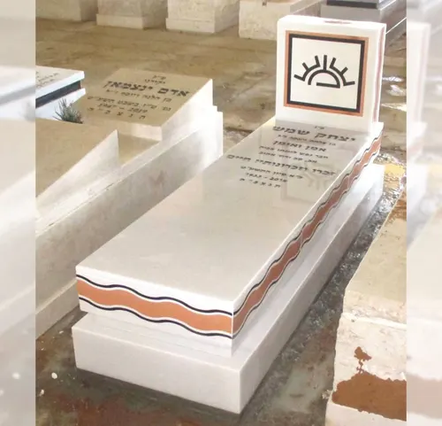 מק'ט 971. מצבה מיוחדת