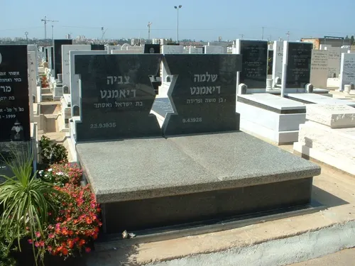 מק'ט 972. מצבה כפולה מיוחדת