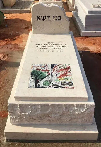 מק"ט A6. מצבה שטוחה
