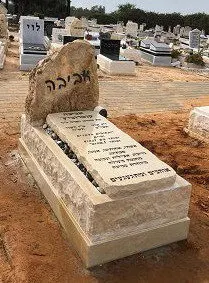 מק"ט A8. מיוחדת ליחידה