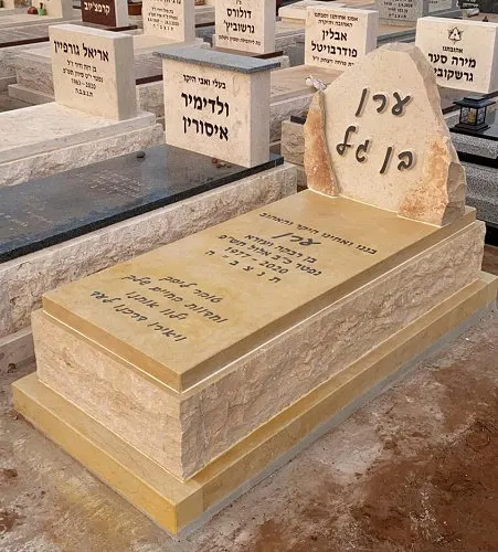 מק"ט A12. מצבה ליחיד