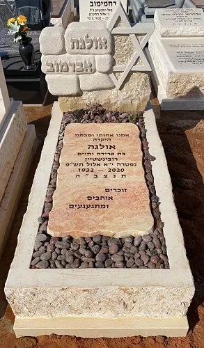 מק"ט A13. מצבה ליחידה