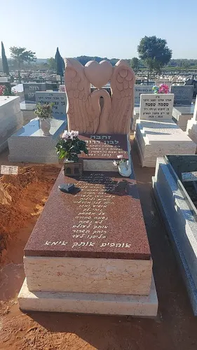 מק"ט A19. גרניט ליחידה