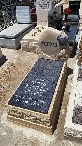 מק"ט A20. מצבה מיוחדת