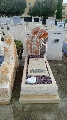 מק"ט A21. מצבה מיוחדת