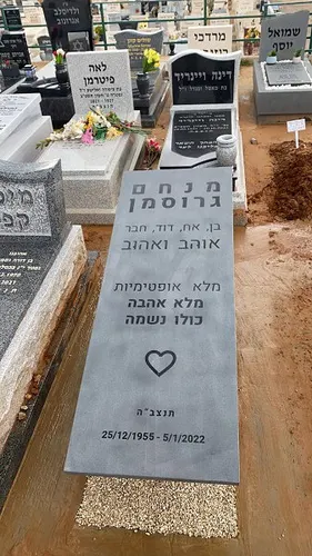 מק"ט A25. מצבה צפה