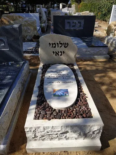 מק"ט A26. מצבה ליחיד