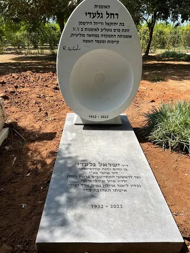 מק"ט A28. מצבה מיוחדת