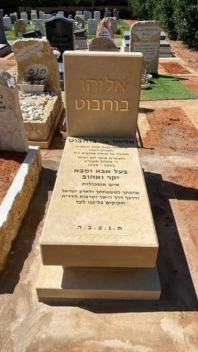 מק"ט A30. כיתוב זהב