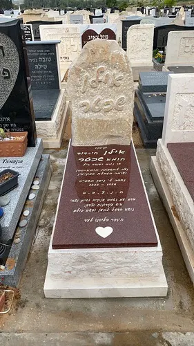מק"ט A31. משולבת חומרים