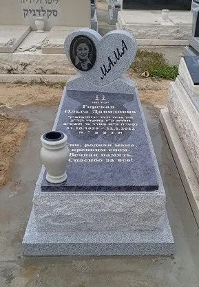 מק"ט A34. מצבה ליחיד