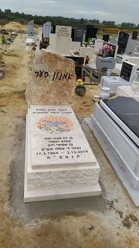 מק"ט A36. מצבה ליחיד