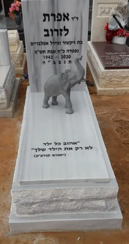 מק"ט A41. מצבה משיש