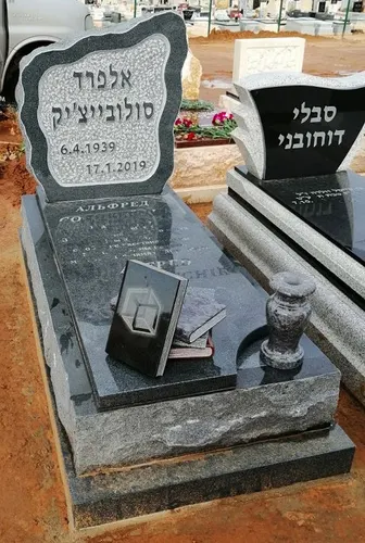 מק"ט A45. מצבה גרניט