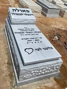 מק"ט A51. שיש ליחידה