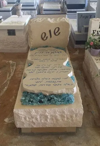 מק"ט A54. מצבה ליחידה