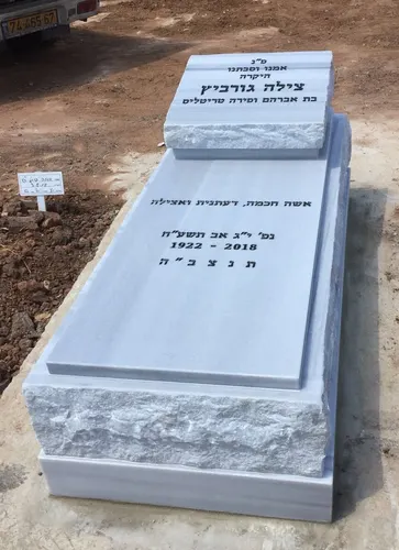 מק"ט A57. שיש ליחידה