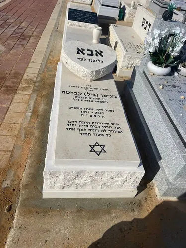 מק"ט A59. חברון ליחיד