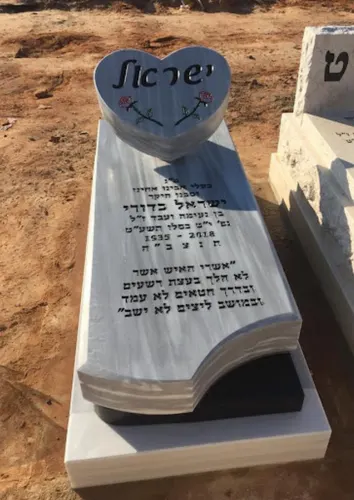 מק"ט A71. שיש ליחיד