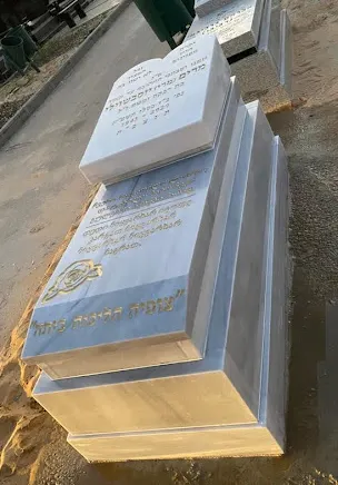 מק"ט A73. מצבה ליחיד