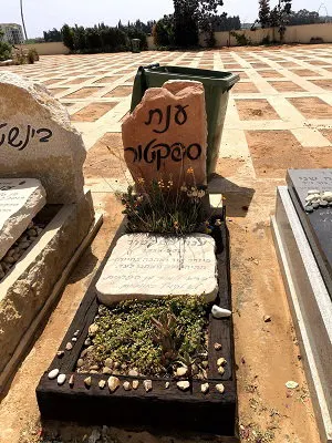 מק"ט A106. מצבה ליחידה