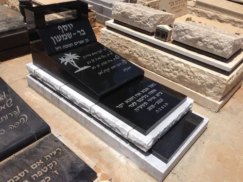 מק"ט A118. מצבה ליחיד