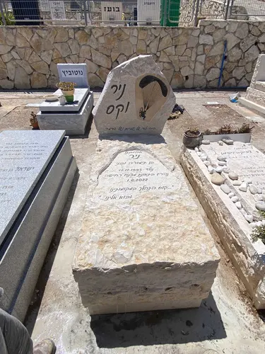 מק"ט A125. מצבה ליחיד