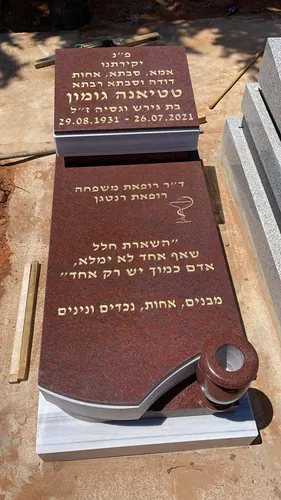 מק"ט A132. גרניט ליחידה