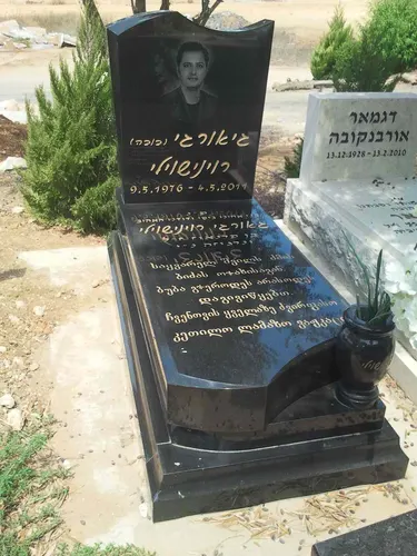 מק"ט A147. מצבה ליחיד