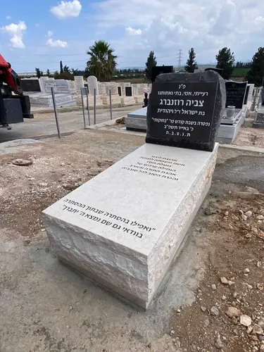 מק"ט A156. מצבה ליחידה