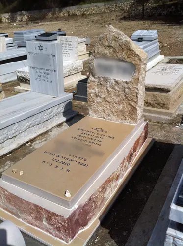 מק"ט A199. מצבה ליחיד