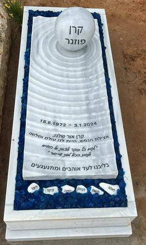 מק"ט A201. מצבה ליחיד