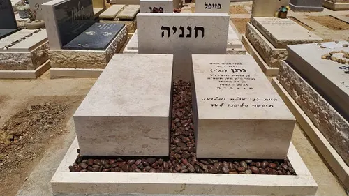 מק'ט B2 מצבה כפולה