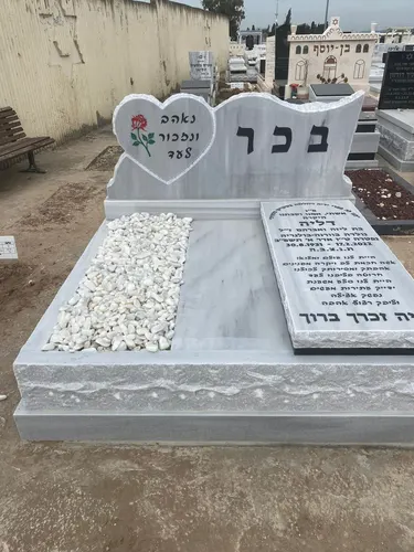 מק'ט B14 מצבה כפולה