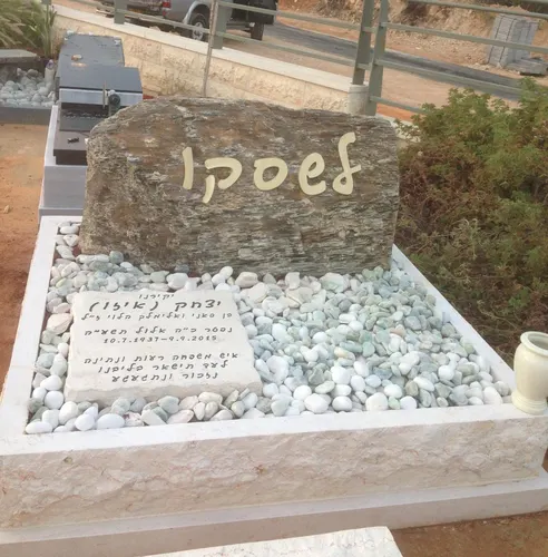מק'ט B15 כפולה מיוחדת