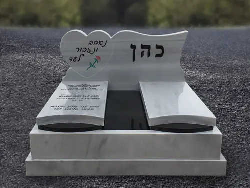 מק'ט B21 כפולה שיש