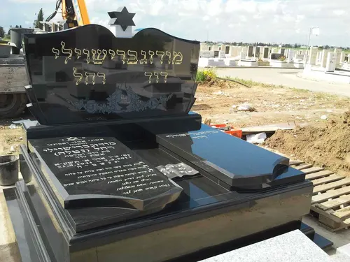 מק'ט B46 מצבה כפולה
