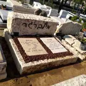 מק'ט B67 כפולה מיוחדת