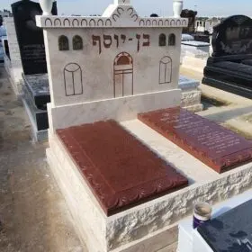 מק'ט B68 אבן וגרניט