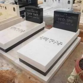 מק'ט B69 מצבה כפולה