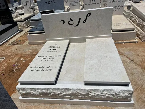 מק'ט B71 מצבה כפולה