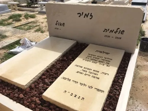 מק'ט B79 כפולה אבן