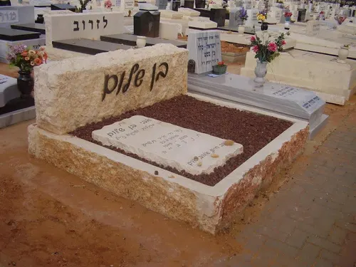 מק'ט B86 כפולה אבן