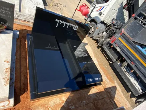 מק'ט B91 כפולה גרניט