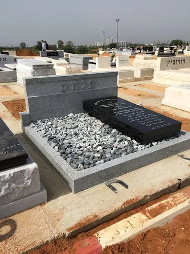 מק'ט B92 כפולה משולבת
