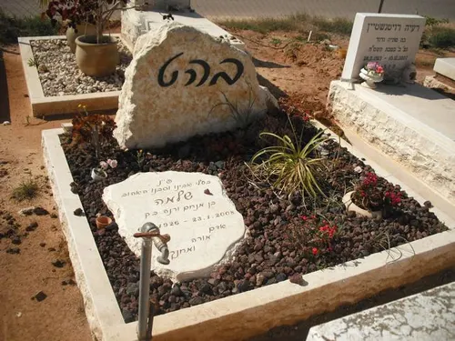 מק'ט B93 קבר כפול